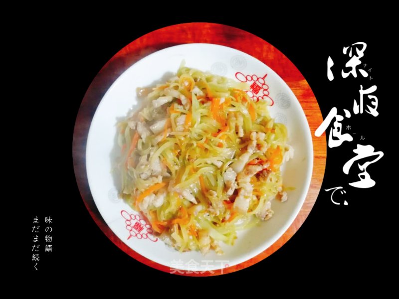 Stir-fried Shredded Pork with Lettuce recipe