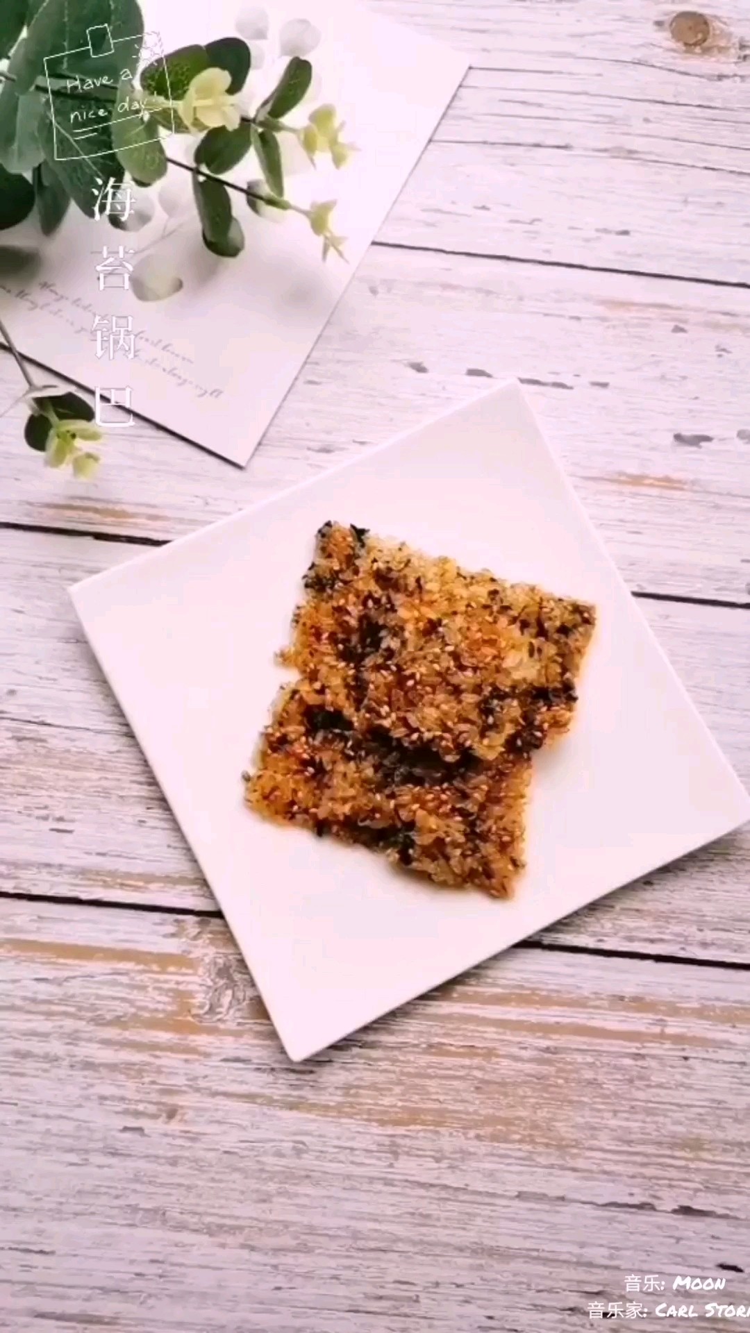 The Rice Cooked with Seaweed is Crispy, Crispy, Salty and Crispy, One Bite recipe