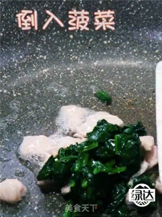 Baby Food Supplement-scrambled Eggs with Spinach and Pork recipe