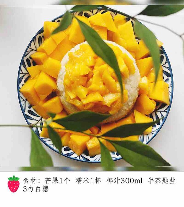 Mango Sticky Rice recipe