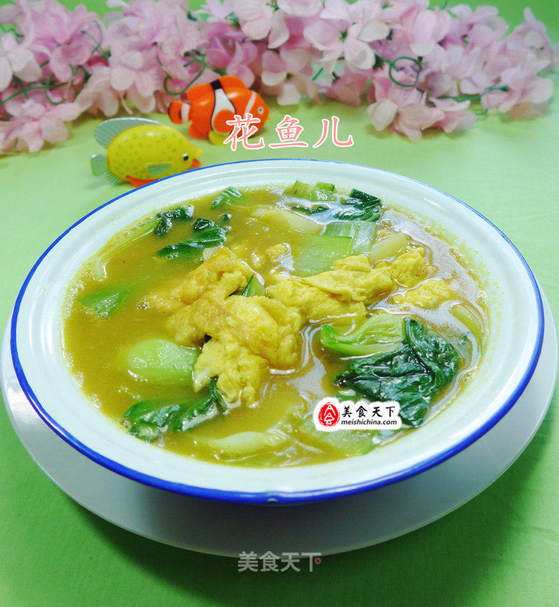 Curry Egg Greens recipe