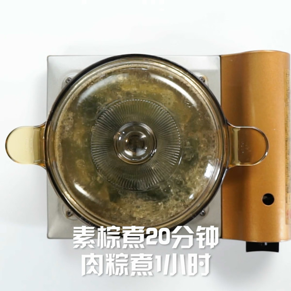 Zongzi recipe