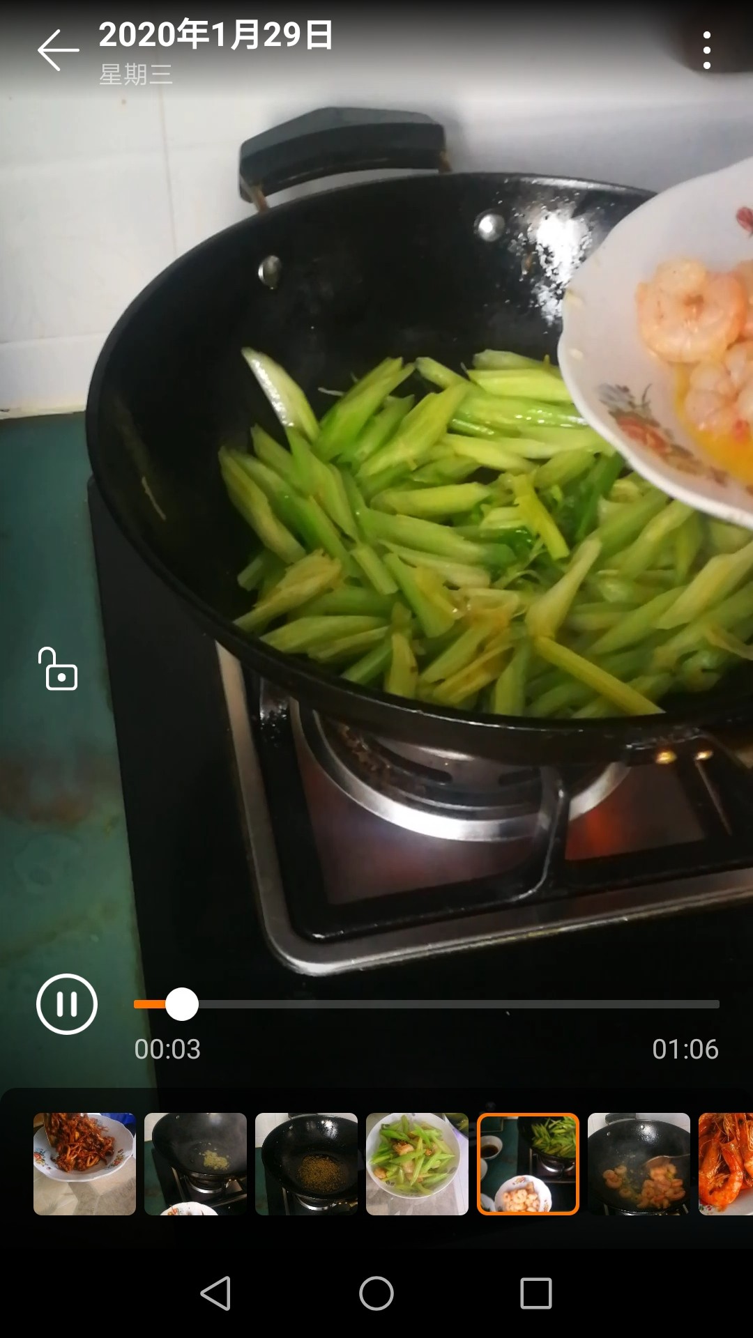 Celery and Cashew Shrimp recipe