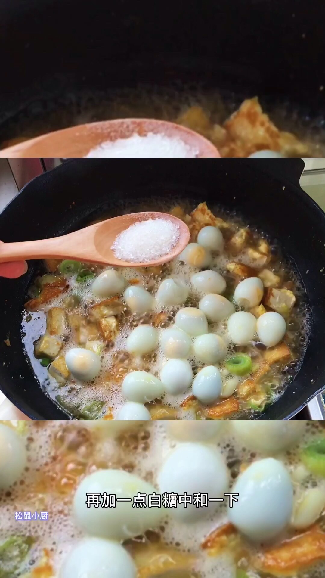 Braised Tofu with Beer and Quail Eggs recipe