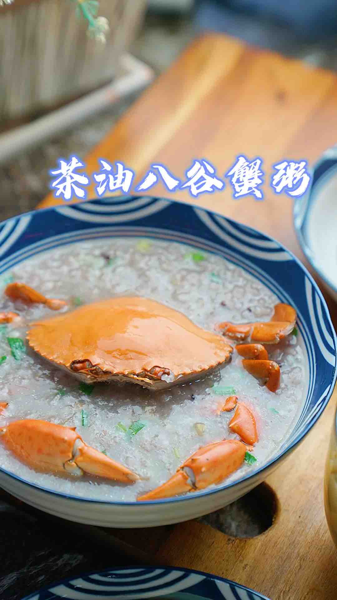 Crab Congee with Tea Oil and Eight Grains recipe