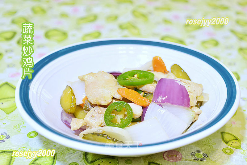 Stir-fried Chicken Slices with Vegetables recipe