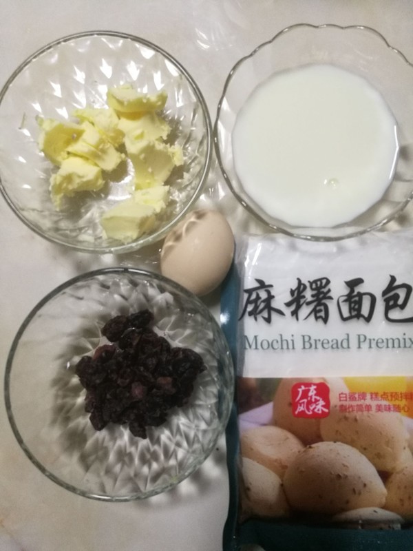 Cranberry Mochi Bread recipe