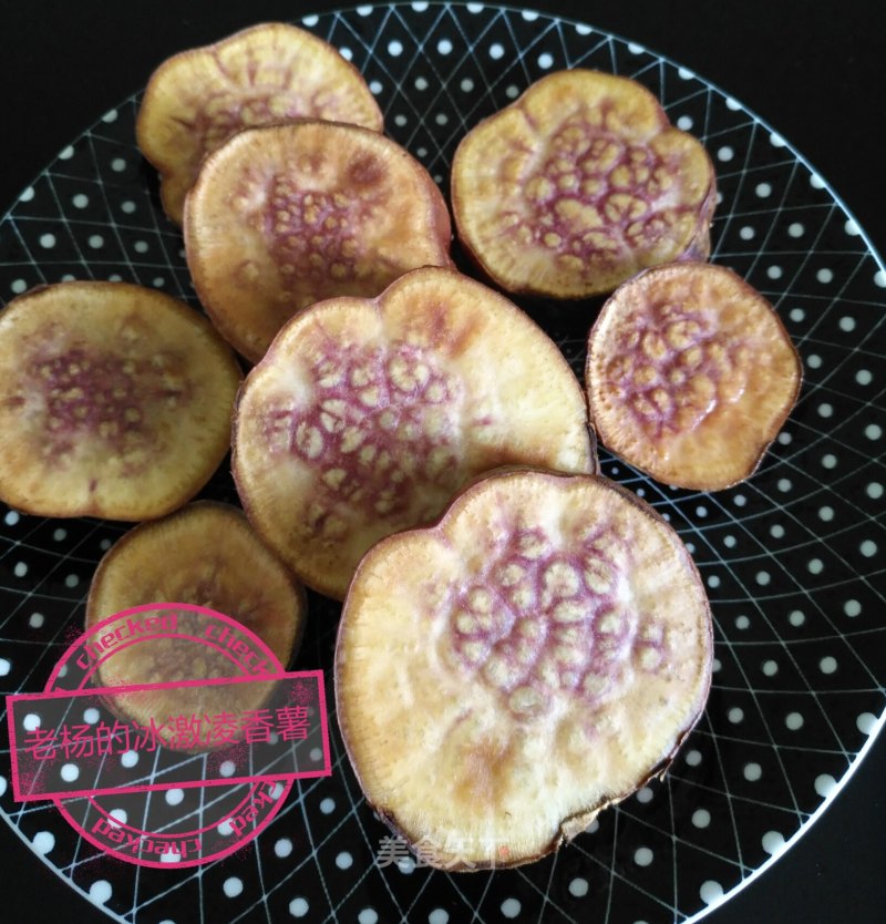 Ice Cream Sweet Potato recipe