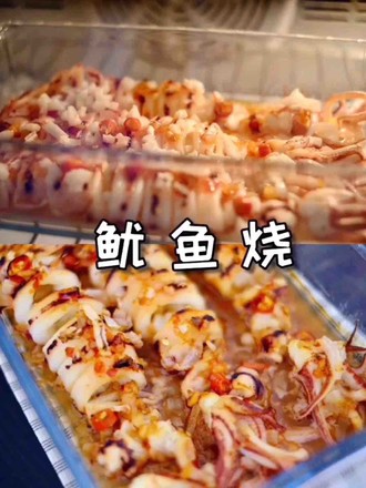 Squid Grilled (oven Version) recipe