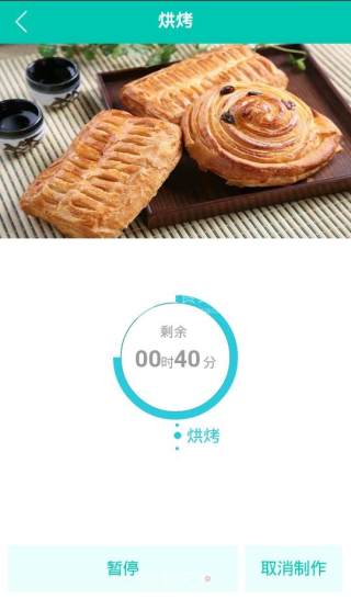 Breadmaker Version Carrot Toast recipe