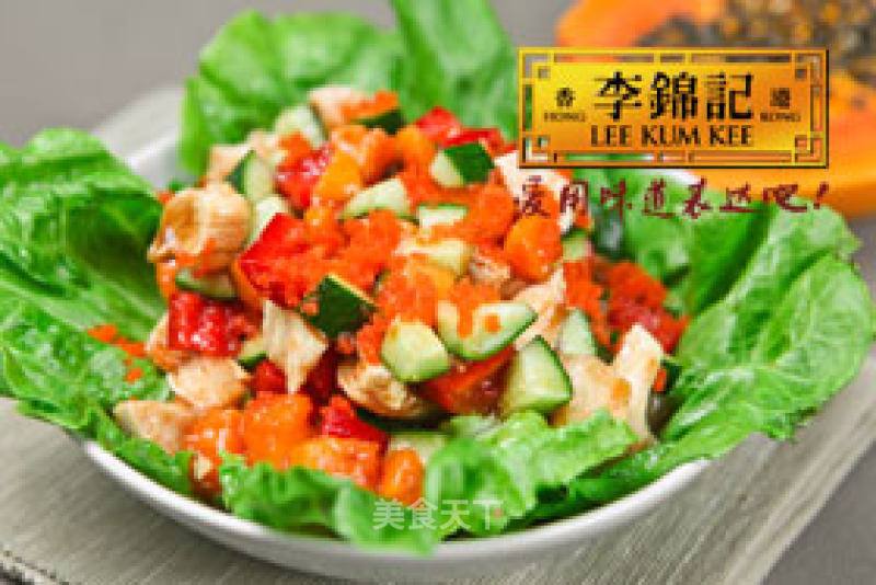 Papaya Chicken Salad recipe