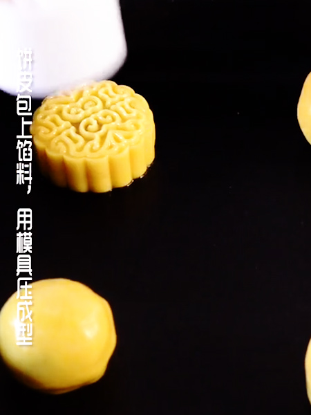 Cantonese-style Moon Cakes recipe