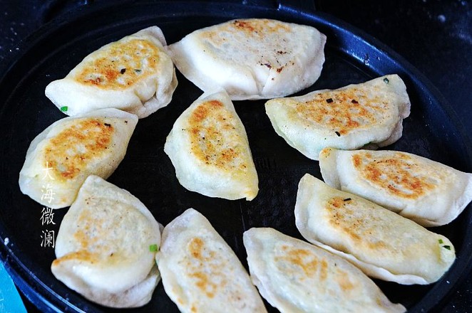 Fried Dumplings Stuffed with Chives and Egg recipe