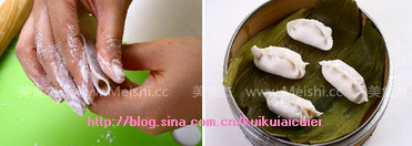 Crystal Shrimp Dumpling recipe