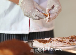 Huangtian Kourou recipe