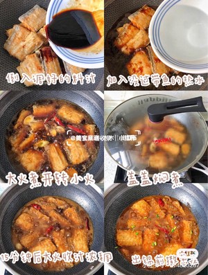 Braised Octopus with Sour Sauce‼ ️zero Failure, Very Delicious recipe