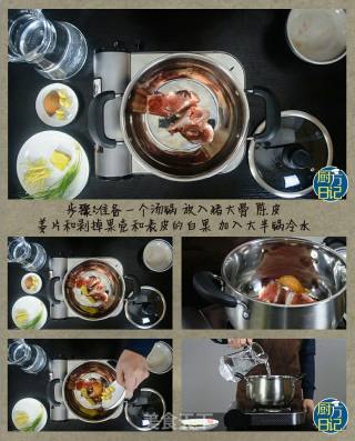 Dried Prawn Porridge recipe