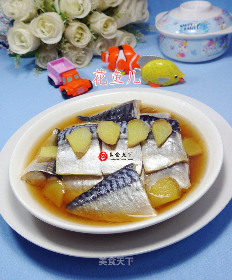 Steamed Salted Fish recipe