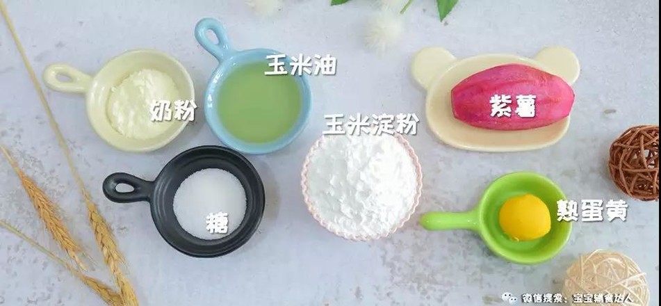 Egg Yolk and Purple Sweet Potato Steamed Buns Baby Food Supplement Recipe recipe