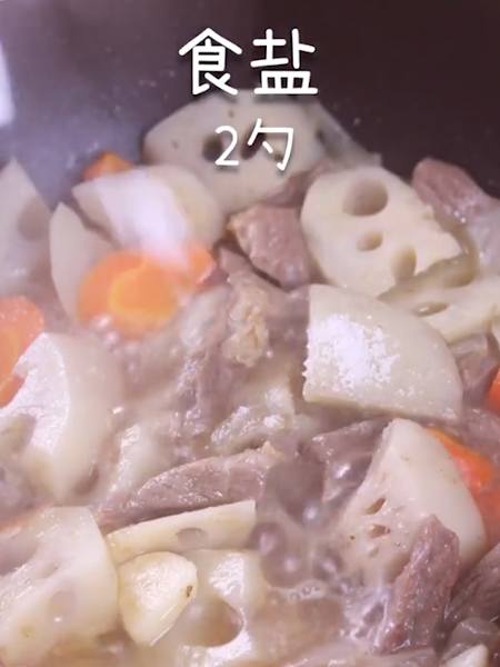 Lotus Root Stew recipe