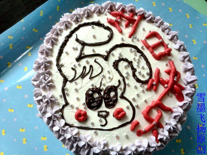 Daughter's Four-year-old Birthday Cake-little White Rabbit Cream Cake