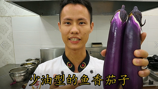 The Chef Teaches You: "the Less-oil Type Fish-flavored Eggplant" Approach is about to Collect