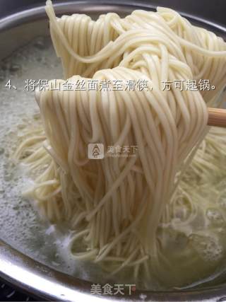 When Ji Cong Meets Baoshan Jinsi Noodles recipe