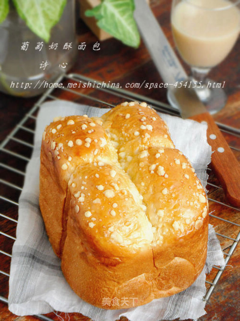 【grape Milk Crisp Bread】--- Simple Yet Delicious (full Bread Machine Version) recipe