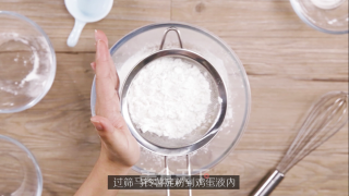 Baby's Snacks-wang Tsai Steamed Bun recipe