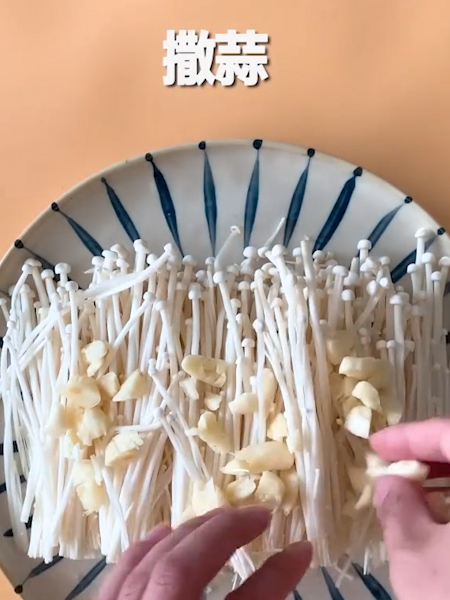 Chopped Pepper Enoki Mushroom recipe