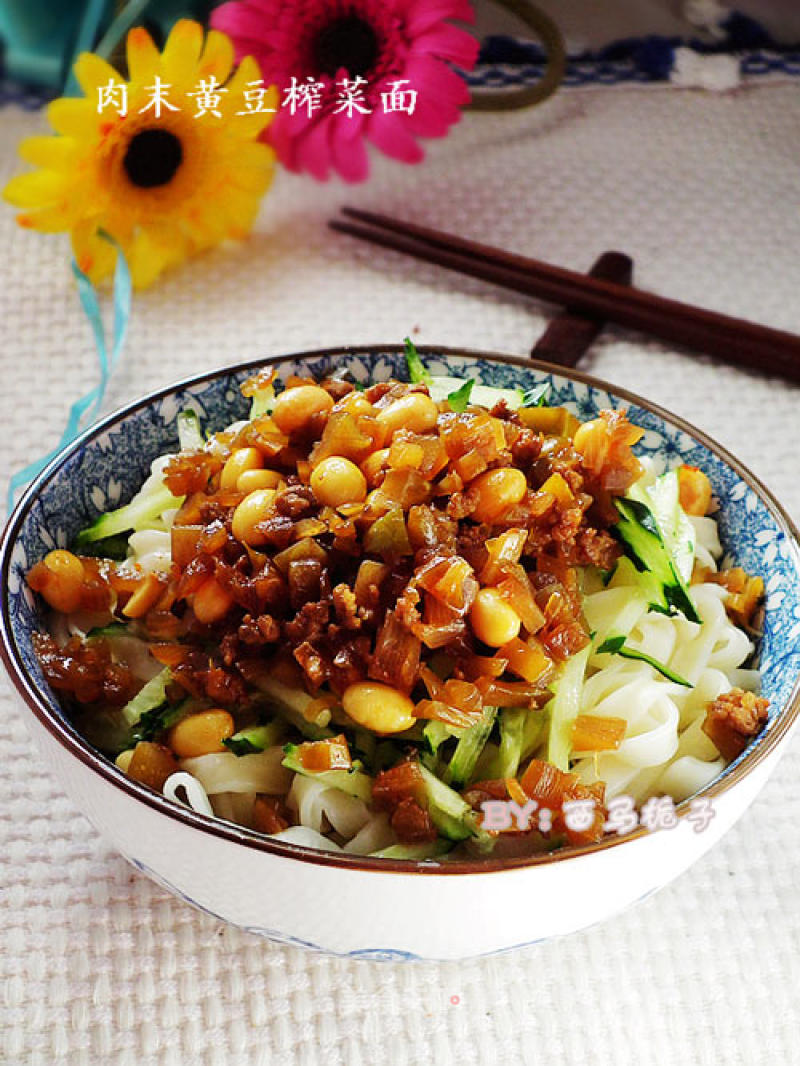 Soy Noodles with Minced Meat and Mustard