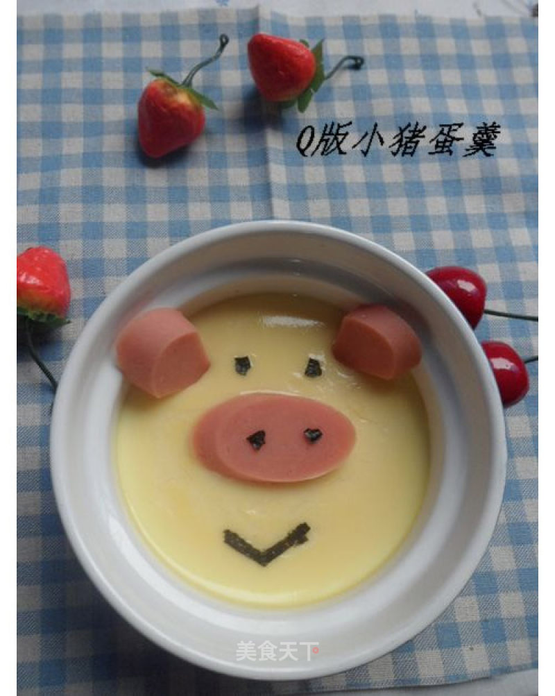 Meng Turn Your Q Version of The Pig Custard recipe