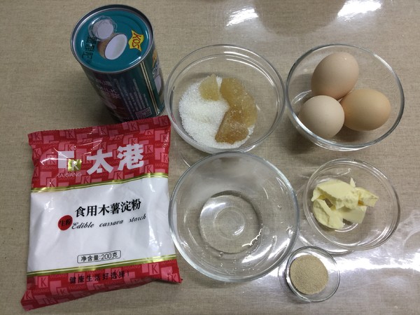 黄金糕#aca北电器# recipe