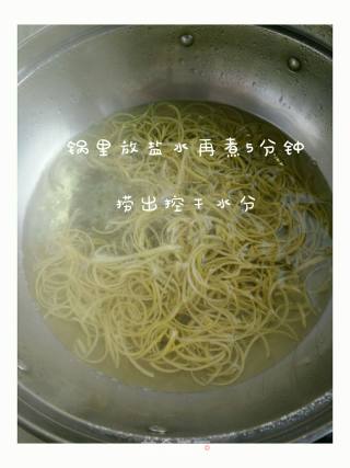 Old Yellow Ice Grapefruit Tea recipe