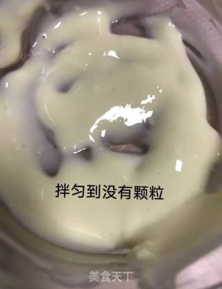 Yogurt Soluble Beans recipe