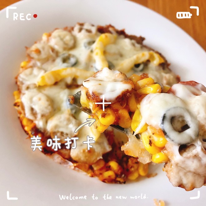 Delicious Low-calorie [corn-fried Pizza] with Homemade Low-calorie Pizza and Tomato Sauce