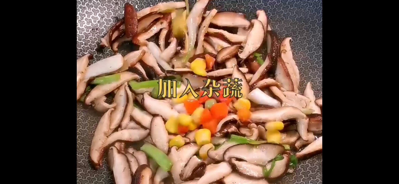 Stir-fried Vegetables with Mushrooms recipe