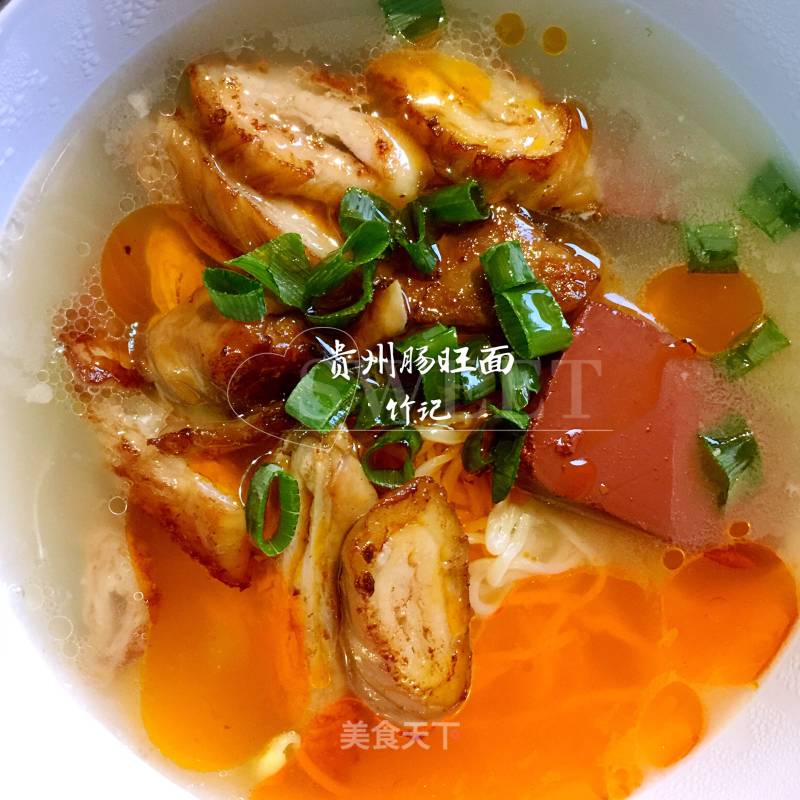 Guizhou Intestine Noodle recipe