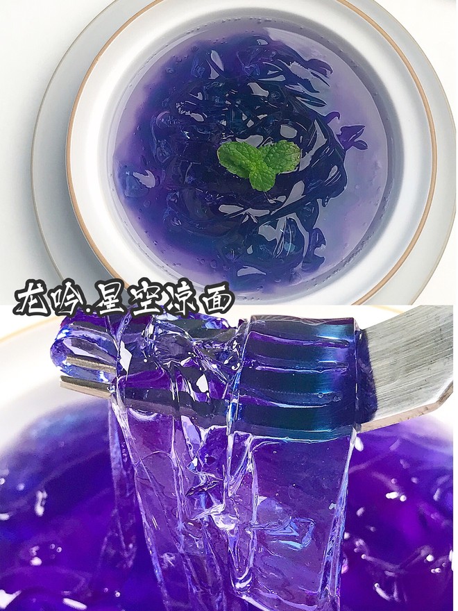 This Starry Sky is Blue Enough to Withstand The Scorching Heat! Cool and Refreshing Starry Sky Jelly recipe