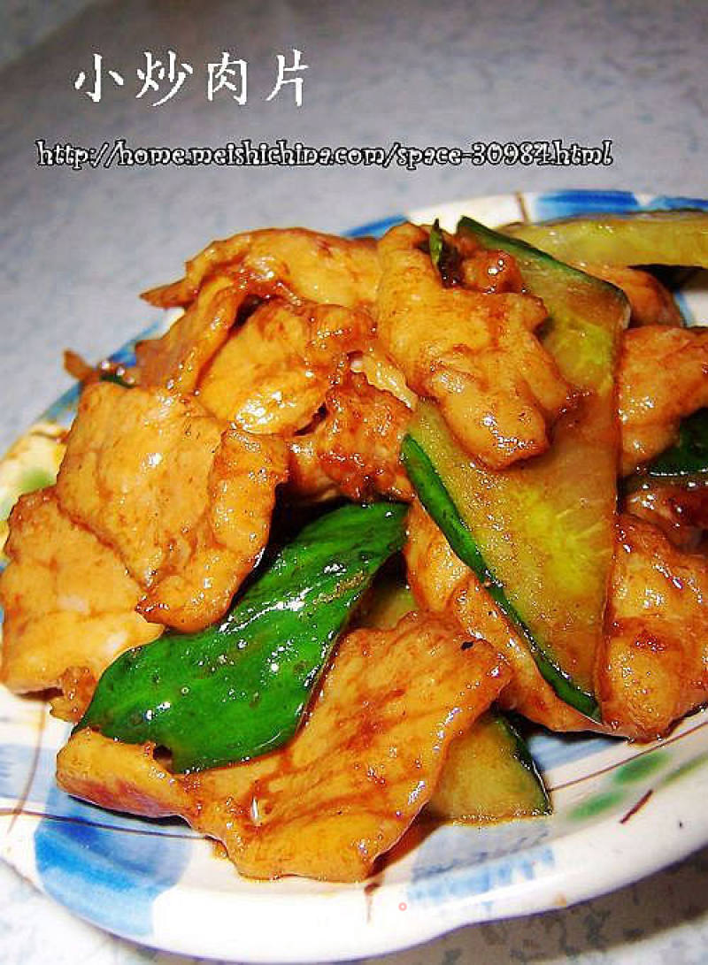 Small Fried Pork recipe