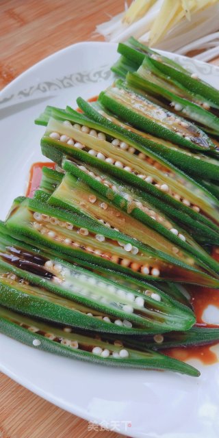 Okra recipe