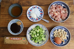 Stir-fried Chicken with Cashew Nuts recipe