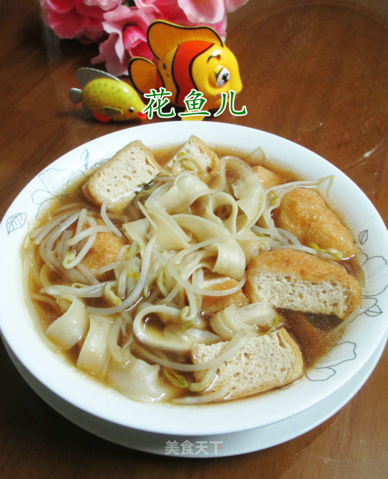 Sliced Noodles with Oily Tofu and Mung Bean Sprouts recipe