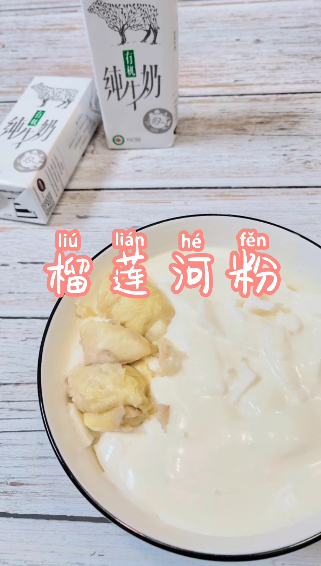 Durian Pho recipe