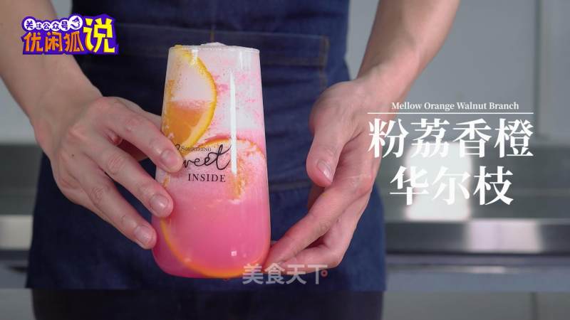 High-value Creative Beverage Powder, Lixiang Orange Walchee