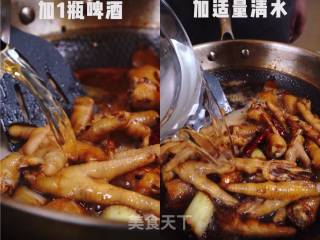 Secret Roasted Chicken Feet recipe