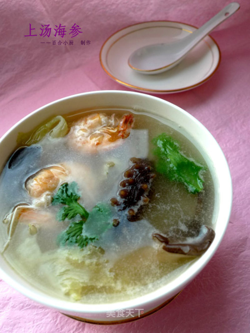 Sea Cucumber in Soup recipe