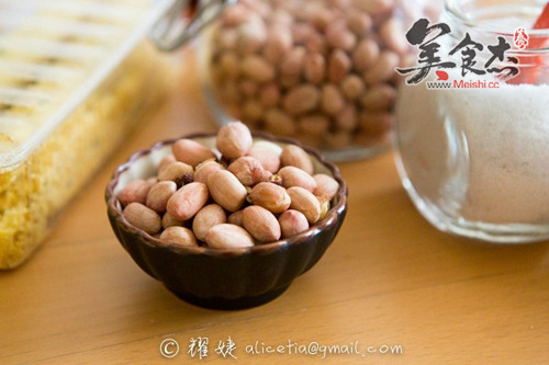 Salt-baked Pepper Fragrant Peanuts recipe