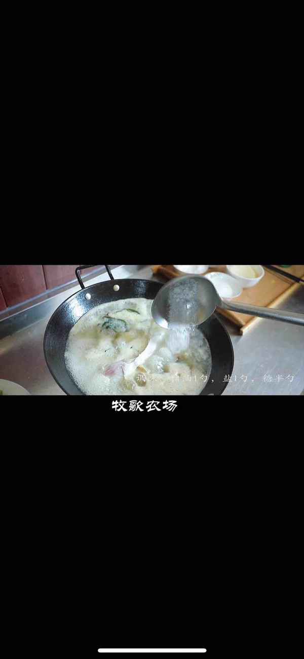 Boiled Puffer Fish Lo Noodles recipe