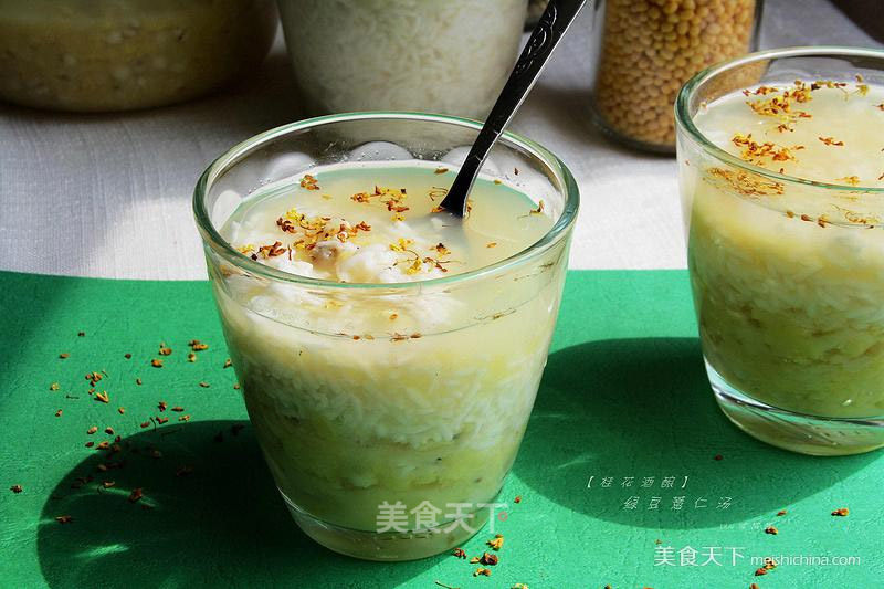 [mung Bean and Coix Seed Fermented Rice]: Using A Bread Machine to Make Fermented Fermented Rice recipe